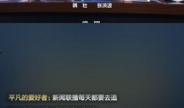 直播新闻网络爆料,揭秘事件背后真相