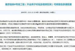 地铁最新更新爆料新闻,畅享便捷出行新体验