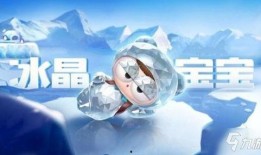 冰晶体验服最新爆料,揭秘神秘技能与全新玩法