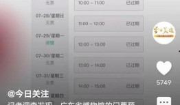 今日关注爆料免费吗,免费获取独家资讯的秘密通道