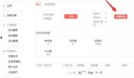 今日头条是如何爆料的,热门事件幕后真相