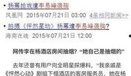 娱乐圈重点爆料,揭秘明星背后的惊人真相