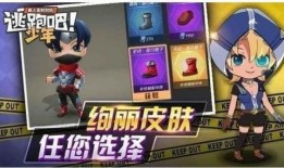 逃跑吧少年劲凯爆料视频,逃跑吧少年幕后真相大揭秘