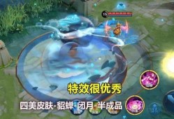 紫瑶特效爆料视频,揭秘神秘技能与视觉盛宴