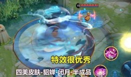 紫瑶特效爆料视频,揭秘神秘技能与视觉盛宴