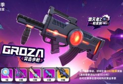 香肠派对爆料最新s3