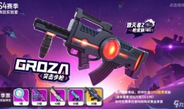 香肠派对爆料最新s3