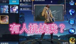 幻神念旧皮肤最新爆料,复古风潮再现，经典回忆重温