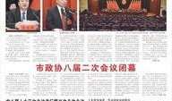 定州市头条爆料新闻网,揭秘本地新鲜事，网罗爆料新闻网热点