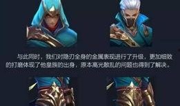 司马懿王者新皮肤爆料最新,神秘力量觉醒