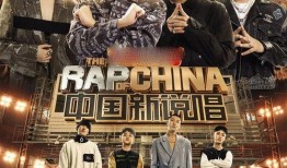 中国新说唱最新一季爆料,风云再起，新锐选手挑战巅峰！