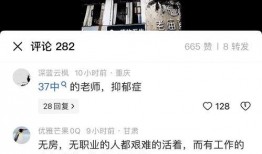 重庆老师爆料事件视频,揭秘教育行业背后真相