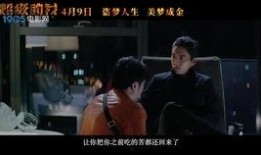 吃瓜大型连续剧免费观看,免费观看吃瓜大型连续剧，尽享娱乐狂欢