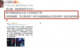 天津爆料主播是谁啊最新,是谁引发网络热议？