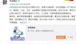 广东新闻找谁爆料,揭秘幕后真相
