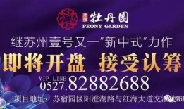 清远今日头条爆料电话