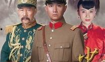 少帅电视剧在线观看48,风云激荡48年
