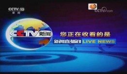 中央卫视在线直播观看,精彩瞬间回顾