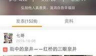 江安县新闻爆料电话号码,揭秘江安最新动态，一键掌握！