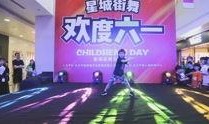 星城永儿爆料星城视频,星城视频背后的精彩故事