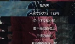 虚伪爆料大结局视频在线观看,真相大白，剧情反转令人震惊