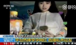 佛山潮人爆料事件始末视频,真相与争议的交织