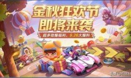 跑跑23年周年爆料视频,揭秘经典赛道与全新玩法
