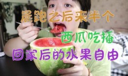 娱乐吃瓜酱财富自由,揭秘财富自由的秘密之路