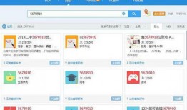 网红吃瓜群QQ群号2022免费,QQ群号背后的狂欢盛宴