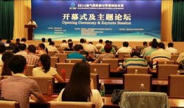 中国石油大学爆料新闻