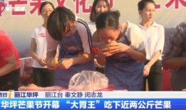 大胃王电影在线观看,挑战极限的美食盛宴