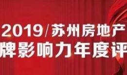 房产最新爆料新闻内容,最新房产市场动态与热点事件盘点