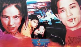 96电影在线观看,重温经典，感受时光流转