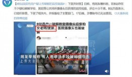 赤峰爆料小能手事件视频,揭秘网络舆论背后的真相