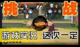 暴怒带土技能最新爆料,狂风暴雨般的毁灭之力