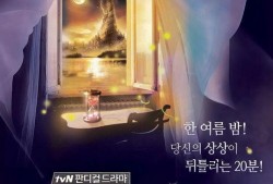幻想巨塔在线观看,在线奇幻冒险之旅