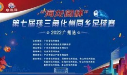 珠三角爆料科技新闻,揭秘最新爆料科技新闻