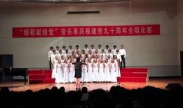 衡阳师院爆料事件视频最新