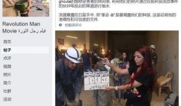 中国导演爆料新闻报道是真的吗