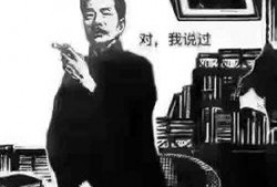 鲁迅头条爆料最新消息,揭秘最新热点事件内幕