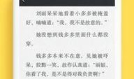 吃瓜儿子小说免费阅读下载,免费阅读下载，揭秘娱乐圈背后的秘密