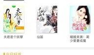 吃瓜娱乐圈心声小说下载,娱乐圈心声小说下载揭秘