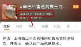 燕窝爆料视频大全下载最新,揭秘行业真相与最新动态