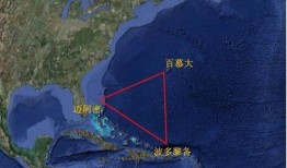 百慕大三角在线观看,在线探索神秘失踪之谜