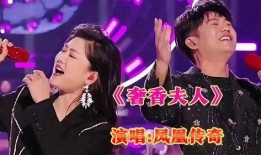 凤凰传奇嗨唱爆料视频,凤凰传奇幕后故事大曝光