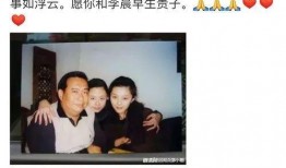 邵小珊最新爆料,揭秘娱乐圈惊人内幕！