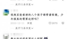 衡水爆料最新视频,揭秘惊人真相，引发社会热议！