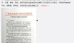 台风爆料最新情况通报图片,揭秘‘台风爆料通报图片中的关键信息”