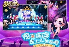 星城永儿爆料星城视频,星城视频背后的精彩故事