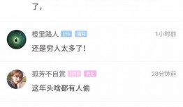 小红偷药爆料视频,小红偷药事件视频曝光，真相令人震惊